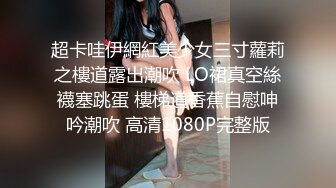 【新片速遞】厕拍新人小哥拿着手机躲进步行街路边沟厕偷拍美女尿尿1080P高清无水印版[817MB/MP4/16:31]