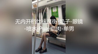 写字楼女厕黑衣白裤红指甲美职员 强劲的嫩穴把密长阴毛全冲开了