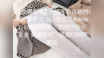 【JVID传媒】巨乳兔宝-梦幻美发师艳遇