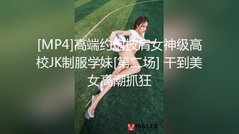 180CM极品女神 坐在身上拨弄奶头 超近距离特写深喉 让妹子自摸扛腿抽猛操