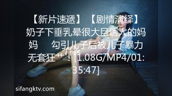 [MP4/ 237M] 极品爆乳性感尤物云宝宝 少女JK制服舔舐新鲜肉棒 爆射蜜臀满满滑溜溜的精液