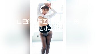 蜜桃传媒 pmc-442 痴女护士的深度加班-凌薇