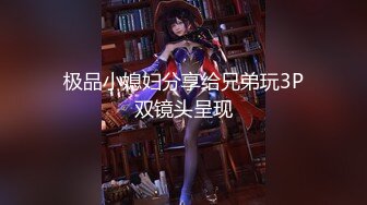 最美极品爆乳女神『娜美妖姬』定制版新作-和服女神 超美诱惑 首次粉嫩穴深度展示高清720P版