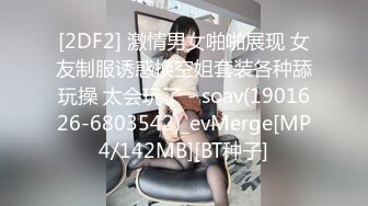 [MP4/754MB]Hotel偷拍系列白皮猪套房4.2凌晨入住，做爱搞半宿，这对男女真饥渴