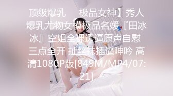 [MP4/ 386M]&nbsp;&nbsp;极品女神 爆炸椰奶超级巨乳性爱尤物黎菲儿做夢般的巨乳兔女郎 H罩杯的夢幻身材 正面冲击