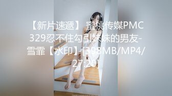 《顶级大师★精选作品》美女如云专卖店极限4K抄底多位JK制服小姐姐各种透明骚内惊喜斑点裙反差女真空逛街阴毛性感极了