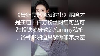 山东小飞-带表弟三人行狂操射 31分钟完整版