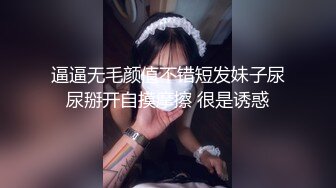 别人老婆帮忙拍