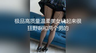 “警_犬女”张_津瑜与男老师低调结婚，公婆称很喜欢 (2)