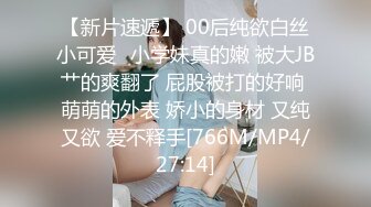 调教小女友，苗条贫乳粉嫩小姐姐，乳夹项圈自舔手指，无毛超嫩粉穴，骑在上位，大屌抽插屁股