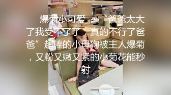 【换妻探花】30岁气质文员，洗浴完进入正题，小少妇欲拒还迎，骚穴被舔的刹那释放了自我尽情享受其中