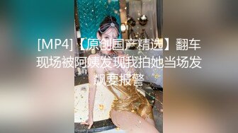 白旗袍熟女人妻吃鸡啪啪 插我的肛门 啊啊好舒服 撅着大肥屁屁 先操骚逼再爆菊花 内射