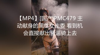 探花李寻欢下海拍黄片-❤️性感丰满的班主任