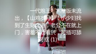 【新片速遞】风骚韵味十足的美熟女少妇，卧室中露脸白丝诱惑，大白屁股啪啪响露出粉嫩鲍鱼[413M/MP4/35:55]