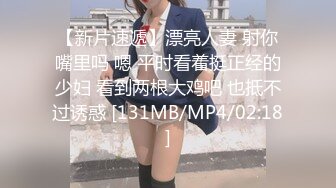 《泄密流出 极品乱伦》JK白色棉袜表妹终于臣服在我胯下