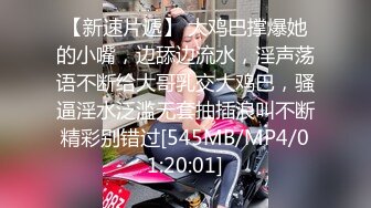 [MP4/604M]12/28最新 尤果网模特-果果超大尺度极品私拍原版VIP1196