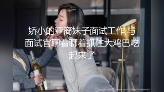 【源码录制】七彩主播【16876281_00后鲍鱼姐妹】5月9号-5月22号直播录播☀️肥美一线天鲍鱼叠叠乐☀️操一个摸一个☀️【31V】 (10)