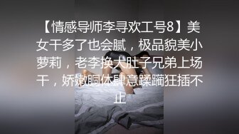 姐弟乱伦后续又来了 165CM身材高挑姐姐 紧身牛仔裤 逼被弟弟给操红肿了 射了姐姐一脸