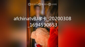 [MP4]顶级女神 超级丝袜控180大长腿女神▌苹果▌高跟吊带迷情肉丝情趣