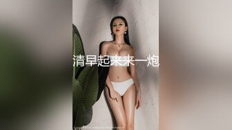 女神级性感气质美女明星刚出道时和男友居家激情性爱自拍泄密流出,没想到在外形象端庄床上如此淫骚主动!