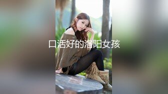 ✨✨✨【周D演海选】三女KTV乱舞脱裤子 C所跳蛋玩疯 校园互舔~~！✨✨✨--跳蛋特写 酒店吃鸡~大场面精彩无限 (1)