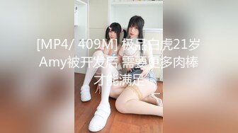 [无码破解]NSFS-239 借金夫婦 妻を他人に抱かせました。8 沙月恵奈