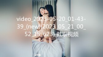 自录无水~超人气女神~P2【奶球】顶级性爱~无套疯狂啪啪~水润水多~口爆内射【21V】  (21)