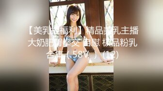 【象人 绳艺捆绑】小0等女同绳艺合集（百合捆绑 跳弹强制高潮太唯美）【64v】 (16)