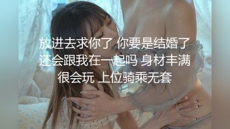 真实良家露脸自拍【水水的小姨子】小两口家中次卧做爱白嫩的小少妇被干得水流成河，真实刺激必看！