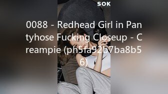 0088 - Redhead Girl in Pantyhose Fucking Closeup - Creampie (ph5fa92b7ba8b56)