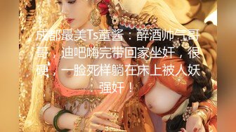 喝了酒的嫂子