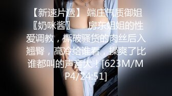 【新片速遞】 ⚫️⚫️高能预警！极品巨乳蜂腰肥臀人造极品外围T娘【恩恩】私拍，露出野战骚浪贱比女人还女人，直男最爱[426M/MP4/05:29]