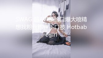 【吴梦梦】台湾妹子人气女神，一对豪乳涨粉无数，轻车熟路今晚又换了个新男人