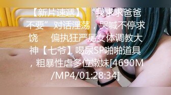 ❤️√ 极品露脸骚母狗彤彤乖 9月最新福利 户外商场 餐厅 大马路各种场合漏出 吃鸡啪啪