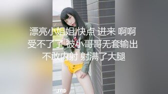 【新片速遞】&nbsp;&nbsp;六月最新流出❤️厕拍大神给KTV送啤酒❤️偷偷潜入女厕偷拍坐台小姐尿尿（3）白裙气质美女为了方便和客人互动进来把安全裤[1009MB/MP4/28:04]