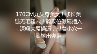 【唯美猎奇】上海第四爱情侣「MeiMei」OF调教私拍 训练男朋友成为真正的母狗奴隶【第十八弹】(6v) (2)