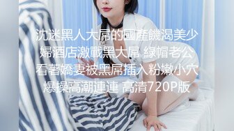 [新]FC2-PPV-1441577 极品美女，外表文静，竟是个吃鸡小能手