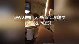 ✿网红女神✿潮喷淫娃〖小水水〗水和室友一起复习考试，她竟然没有穿内裤，撕开丝袜把她干到高潮喷水