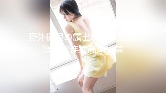 【超美❤️人气反差婊】Chloe✿ 骚丁牛仔蜜桃臀窒息肛塞挑逗 落地窗前阳具速插高潮激颤 男主爆肏魅惑尤物 淫靡内射中出