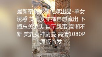 二人被老师猥亵后,终于发现喜欢对方,床上舔舐伤口 上集