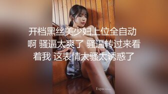 ❤️网红瓜曝光，抖音二次元卡哇伊高颜美少女【小九酱】隐私泄密，美鲍美菊道具紫薇，撸点很高