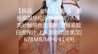 [MP4/792MB]2023-5-18【瘦猴先生探花】约操丰满良家妹子，扭扭捏捏还不愿意，操起了叫的骚