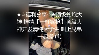 Make性专家 捆绑SM调教极品女幼师 肛塞后庭玩弄母狗 羞辱蹂躏肉奴绝叫哀嚎 强制高潮爆肏蜜壶