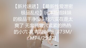 [MP4/ 339M] 新人苗条嫩妹来大姨妈只能给炮友交，脱下内裤露粉嫩逼逼，交舔屌按头插嘴