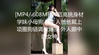 《极品CP✿魔手外购》正面全景逼脸同框偸拍Club夜场女蹲厕超多时尚靓妹方便✿好多小极品，白虎一线天真的太顶了