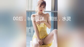 【全網首發】⚡⚡【最新12月頂推】超級巨乳女神【老公不在家】私拍，新型道具測試八爪魚紫薇啪啪，巨乳肥臀無毛一線天饅頭逼 (8)