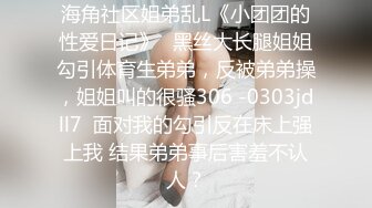 御姐终于被操了【萝莉叭嗦】无套啪啪，标准的骚货长相，眼镜反差果然很浪！ (5)