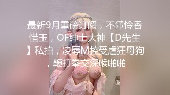 极品美乳人妻『kyara_sss』 奶子又大胸型又好看，还特么巨骚，被操的时候喜欢说淫语，巨顶！美乳丰臀超反差3