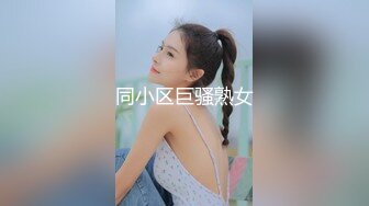 [MP4/ 351M] 娇滴滴贫乳小女友，来家里操逼，正入抽插小眼神，爽的娇喘呻吟，很是享受