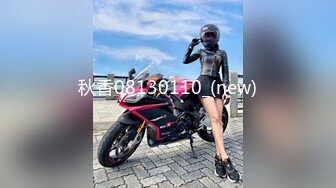 [MP4/ 534M] 坐标江苏，18岁欲女，2500可包夜，小熊维尼呀青春貌美，极品水蜜桃大胸